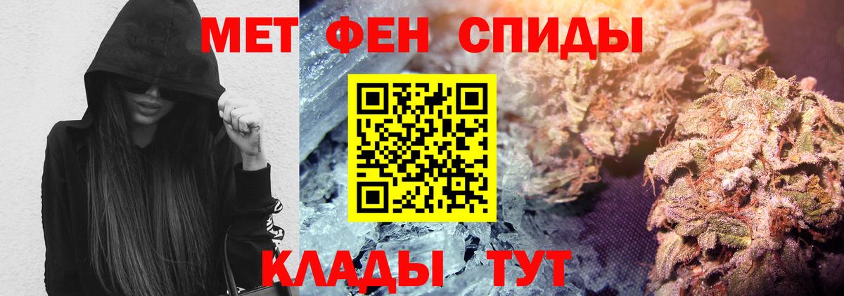 АМФЕТАМИН VHQ Скопин