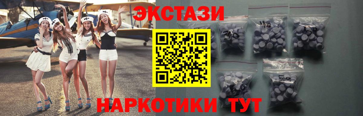 Ecstasy VHQ  Экстази louis Vuitton  Вход с VPN  Экстази  Скопин 