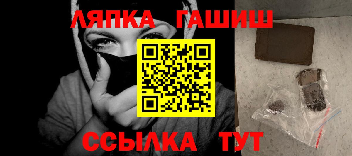 Гашиш индика сатива  Гашиш гарик  Вход с VPN  Скопин 