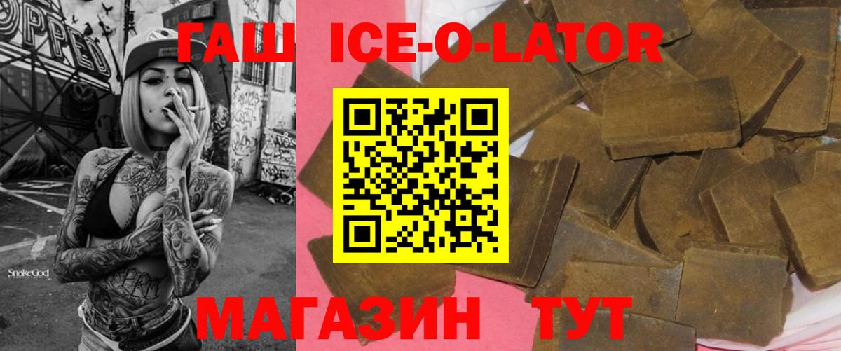 ГАШИШ 40% ТГК Скопин