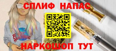 альфа пвп Бузулук