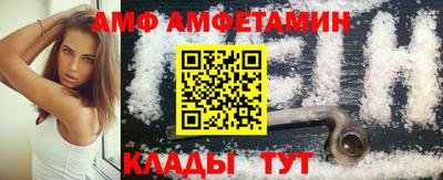 альфа пвп Бузулук