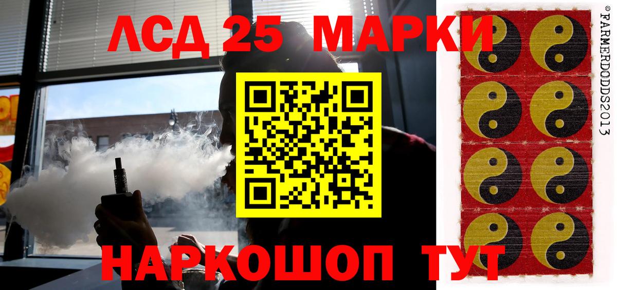 Скопин  Лсд 25 экстази ecstasy  Вход с VPN 
