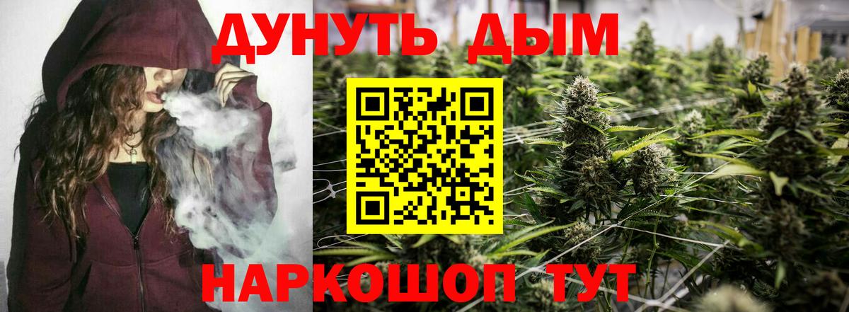 Каннабис Amnesia  Марихуана Ganja  Вход с VPN  Шишки марихуана SATIVA & INDICA  Скопин  Марихуана марихуана 